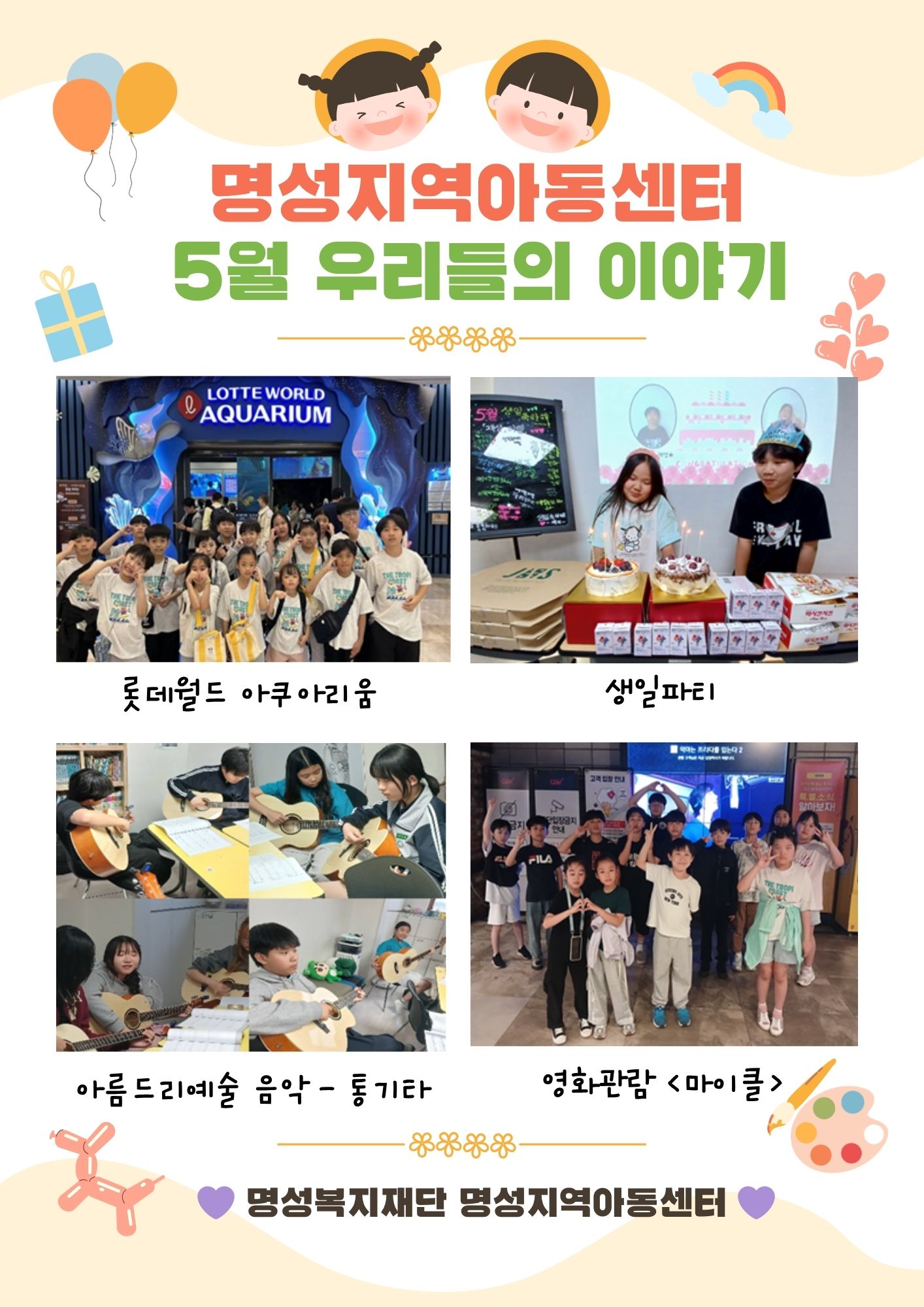 7e788fff2bb6b.jpg