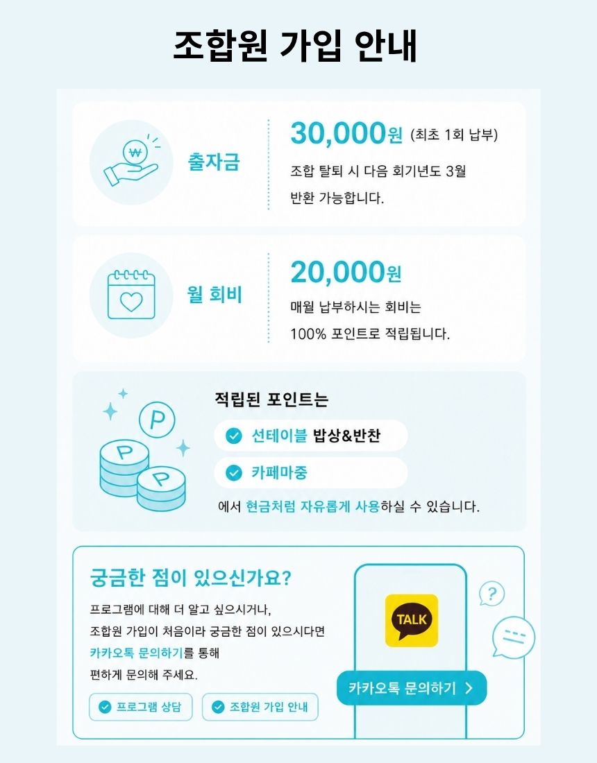 허그인 아트 저니 - 정규 미술 프로그램