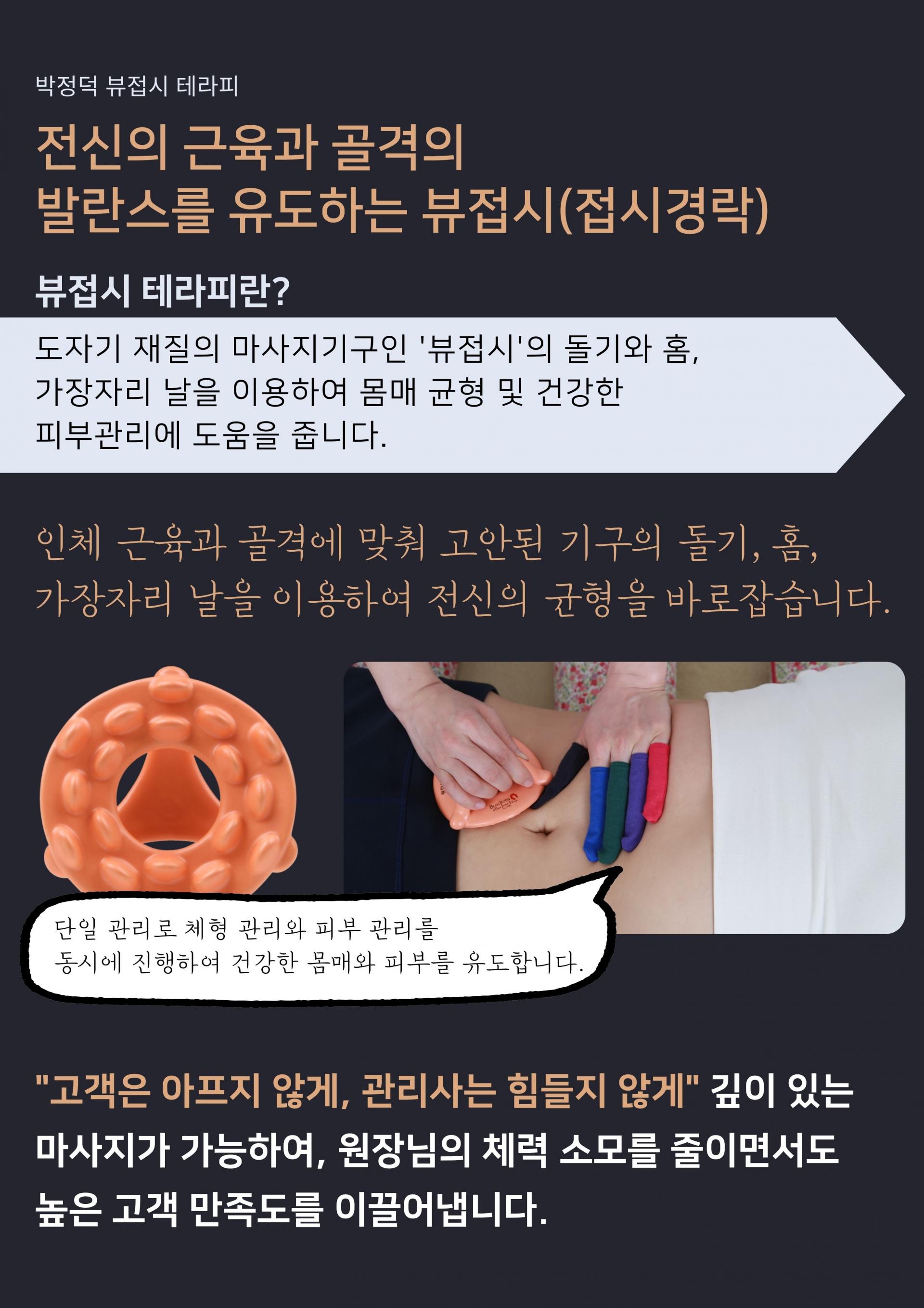 7b727c6f6dc60.jpg