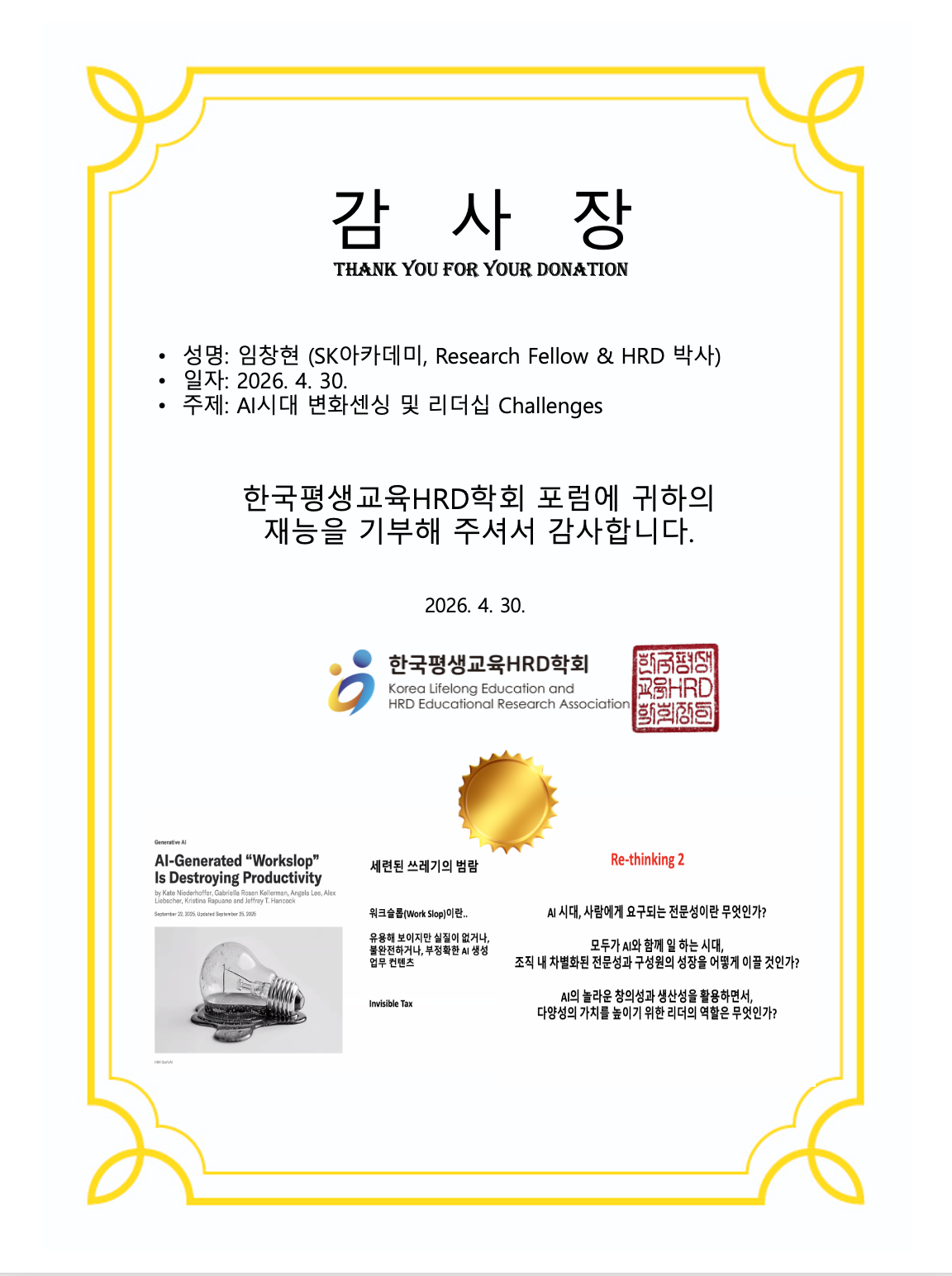 8c425887a897a.png