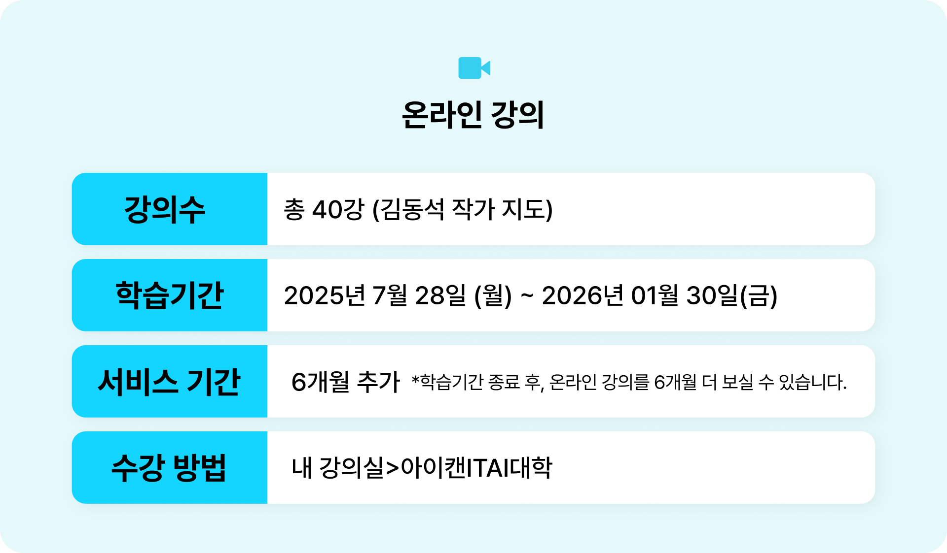 한글, 엑셀 등 문서작성에 어려움을 갖고 계신 분들,블로그, 인스타그램 등 SNS를 키워보고 싶은 분들,스마트폰을 활용한 사진, 영상을 제작해 보고 싶은 분들,chatGPT를 업무에 적용하고 싶은 분들,,퍼스널 브랜딩에 관심이 있는 분들,AI 기초를 배우고 싶은 분들
