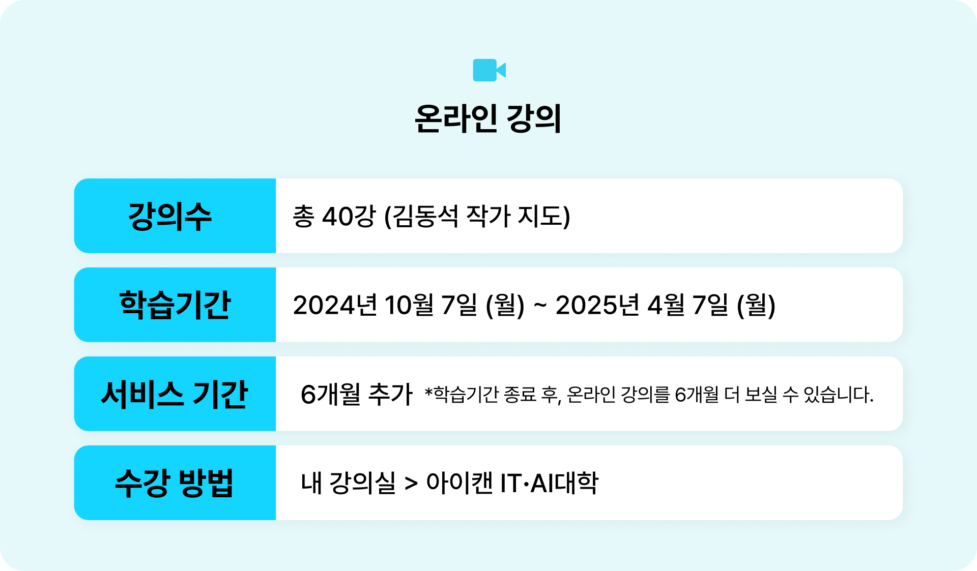 한글, 엑셀 등 문서작성에 어려움을 갖고 계신 분들,블로그, 인스타그램 등 SNS를 키워보고 싶은 분들,스마트폰을 활용한 사진, 영상을 제작해 보고 싶은 분들,chatGPT를 업무에 적용하고 싶은 분들,,퍼스널 브랜딩에 관심이 있는 분들,AI 기초를 배우고 싶은 분들