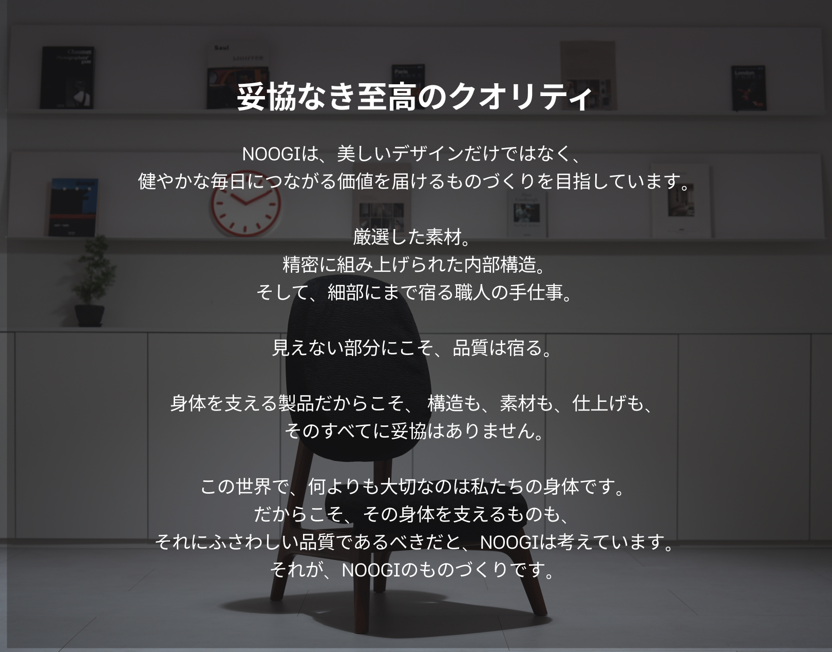 N' Signature Nシグネチャー