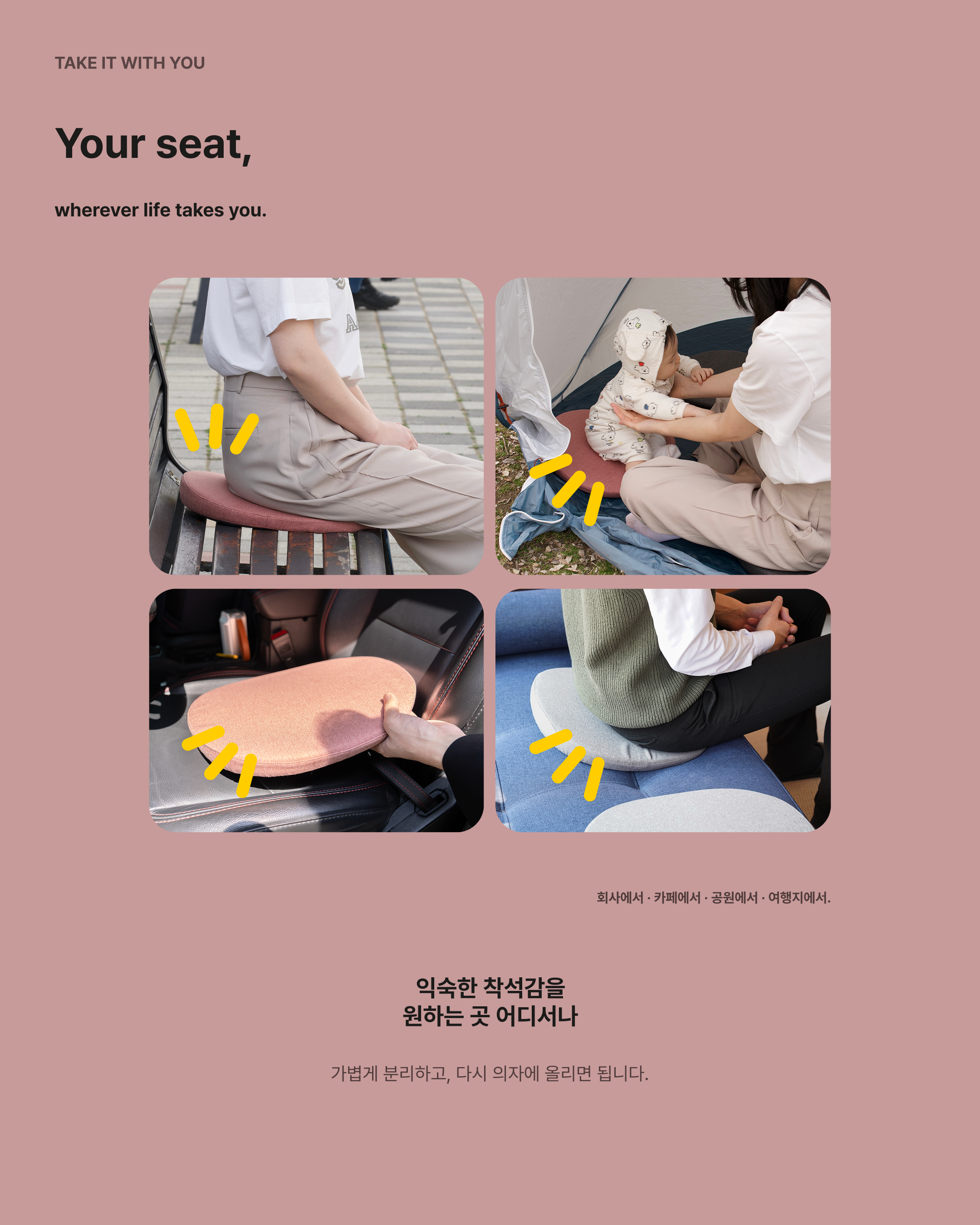 다재