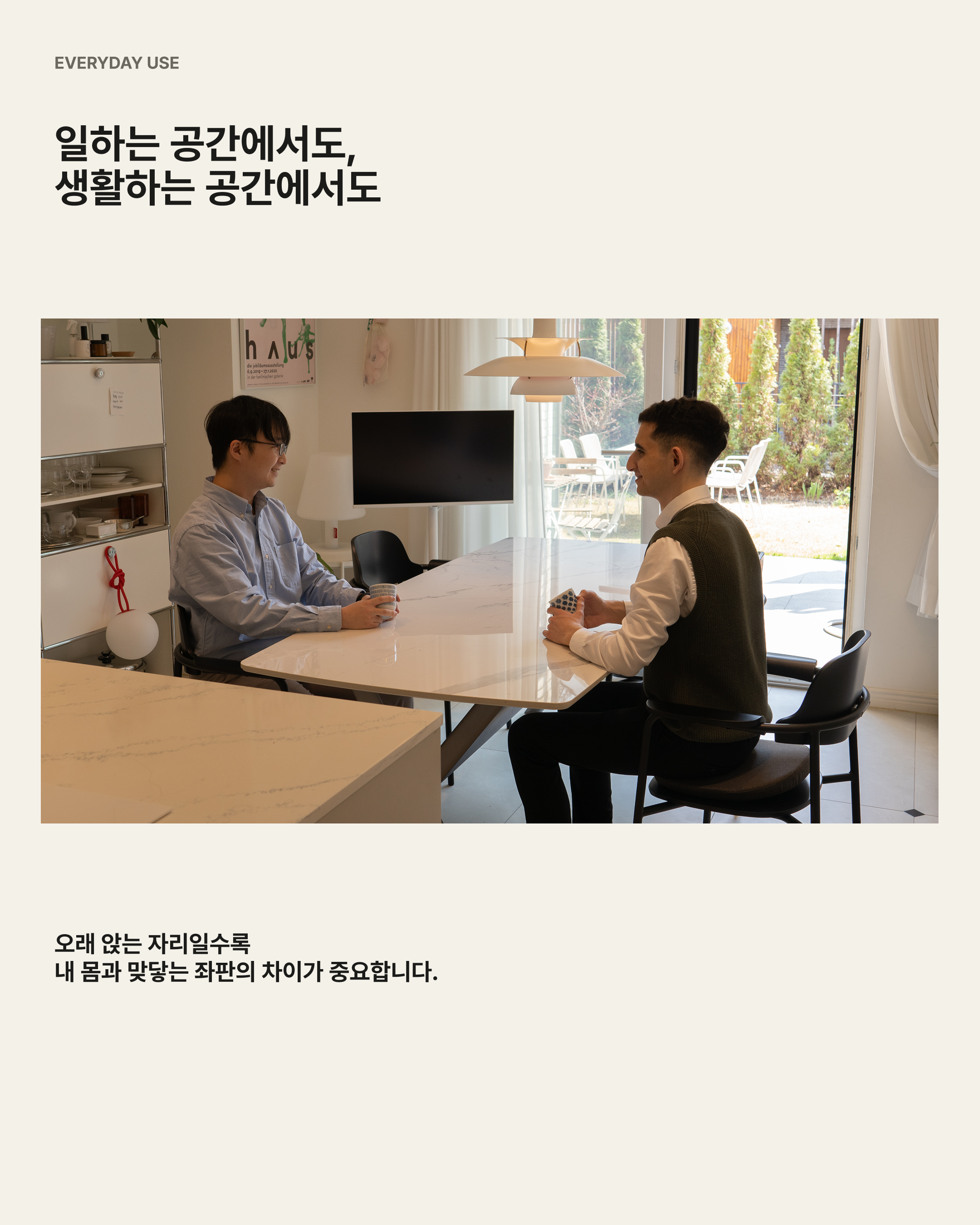 다재
