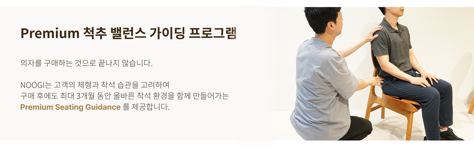 트리조이