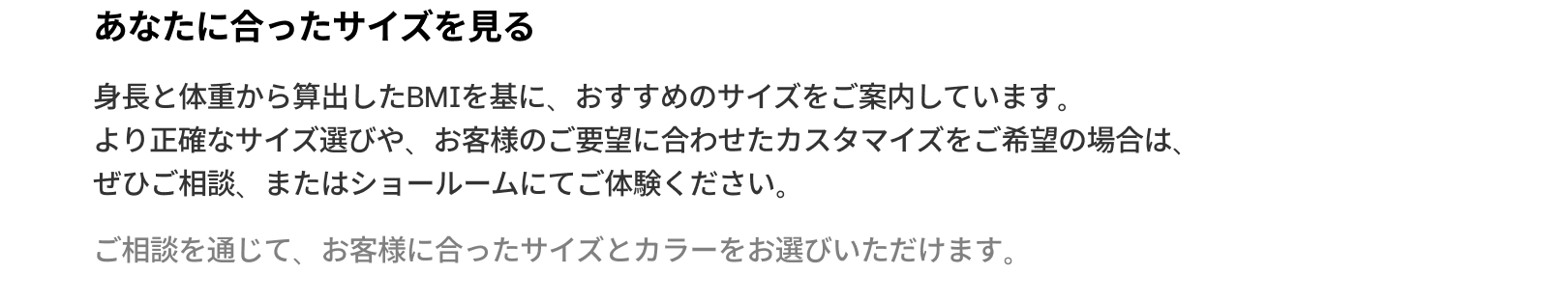 Tritable（トライテーブル）