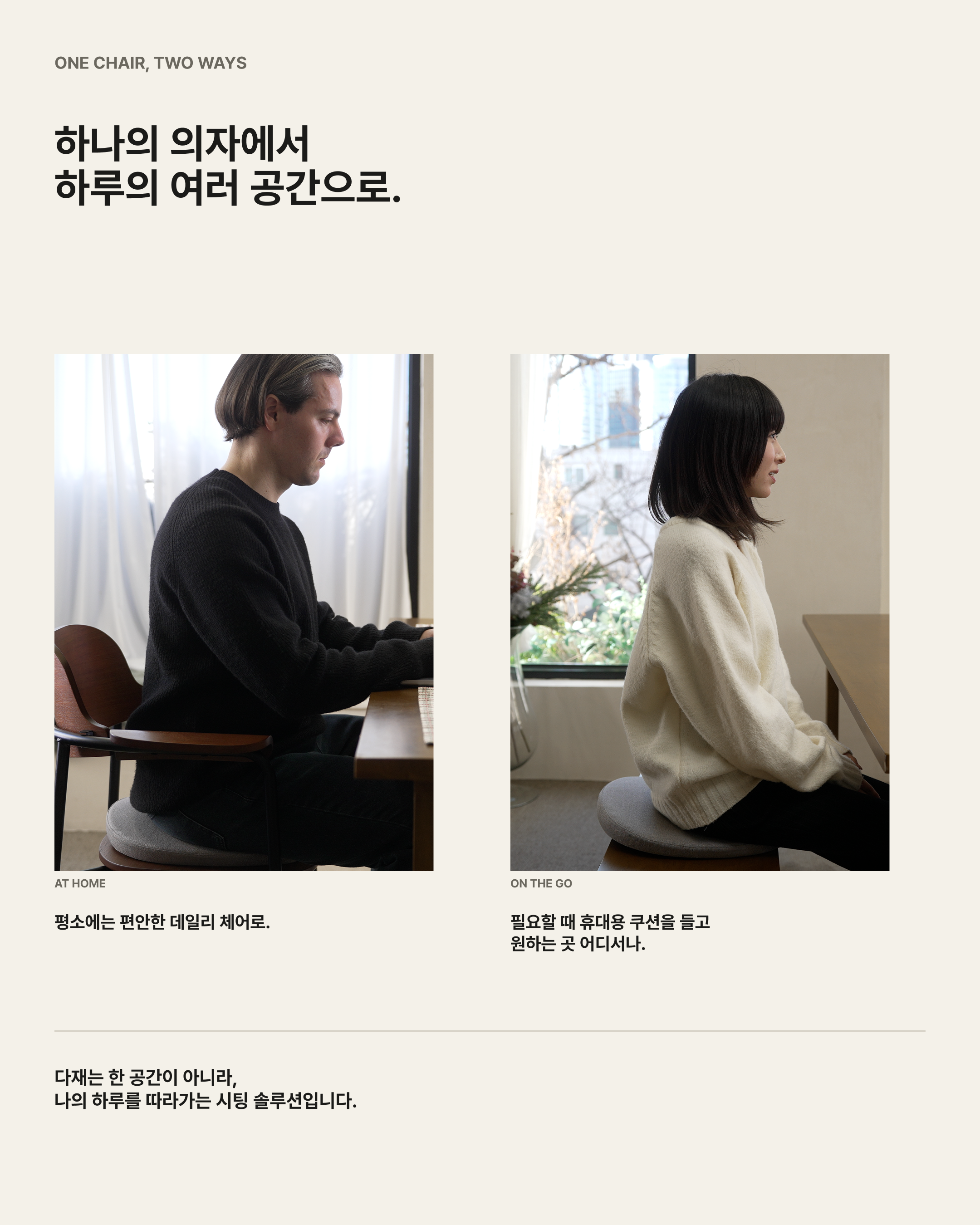 다재