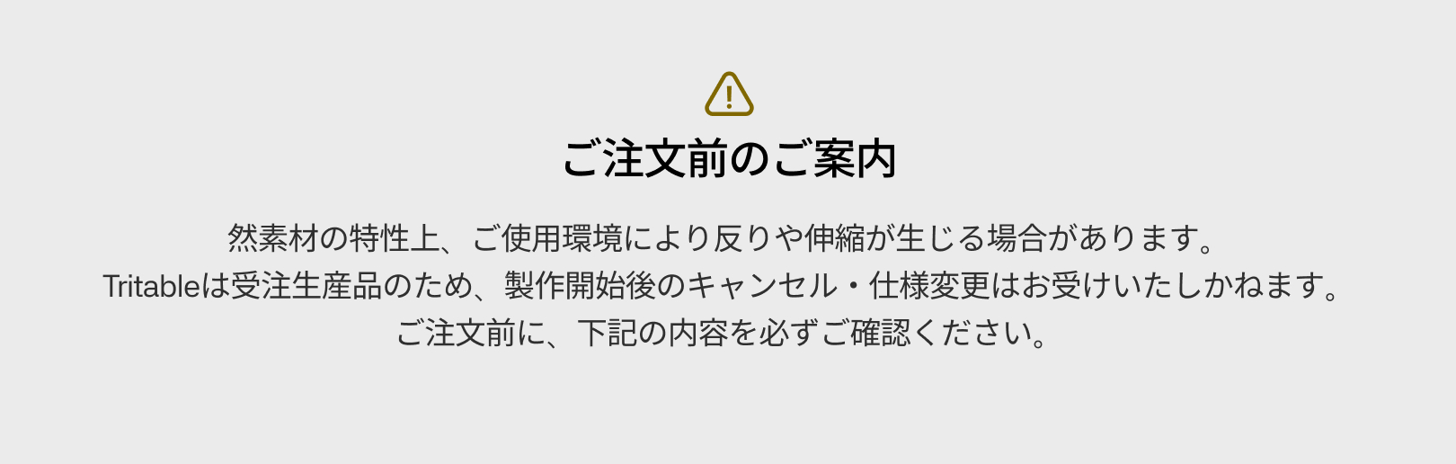 Tristep (トライステップ)