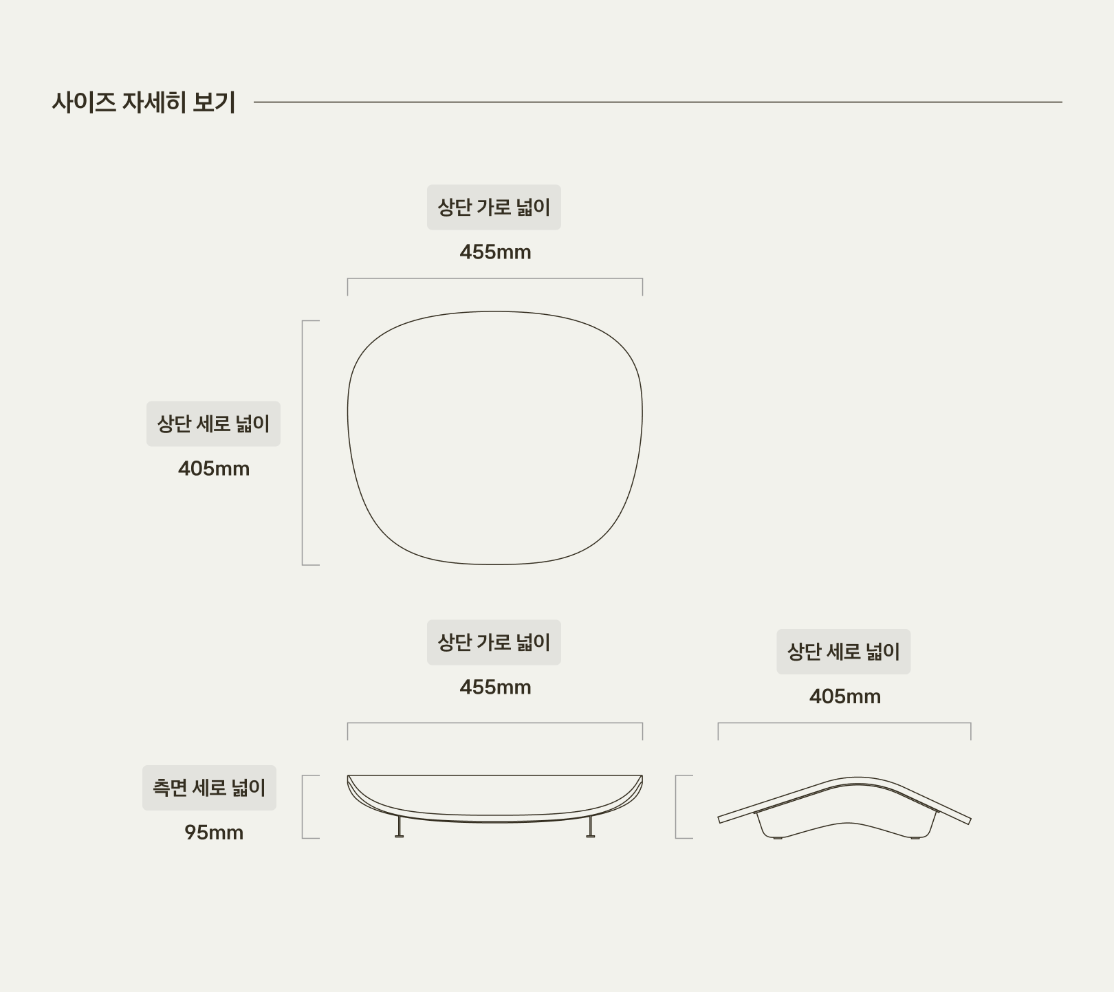 트리스텝