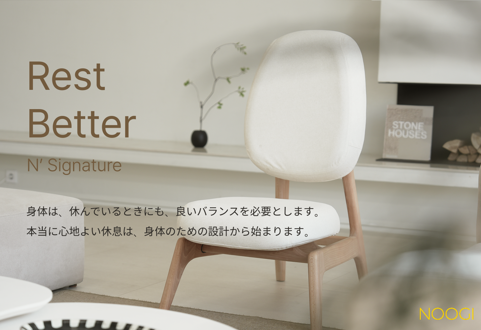 N' Signature Nシグネチャー
