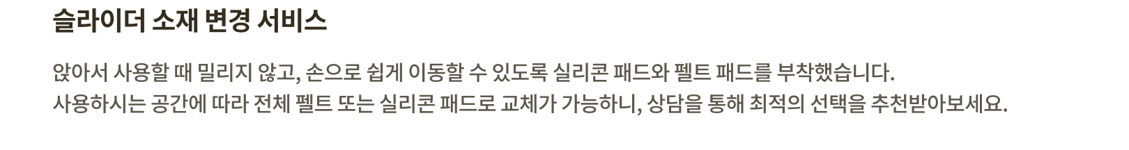 트리스텝