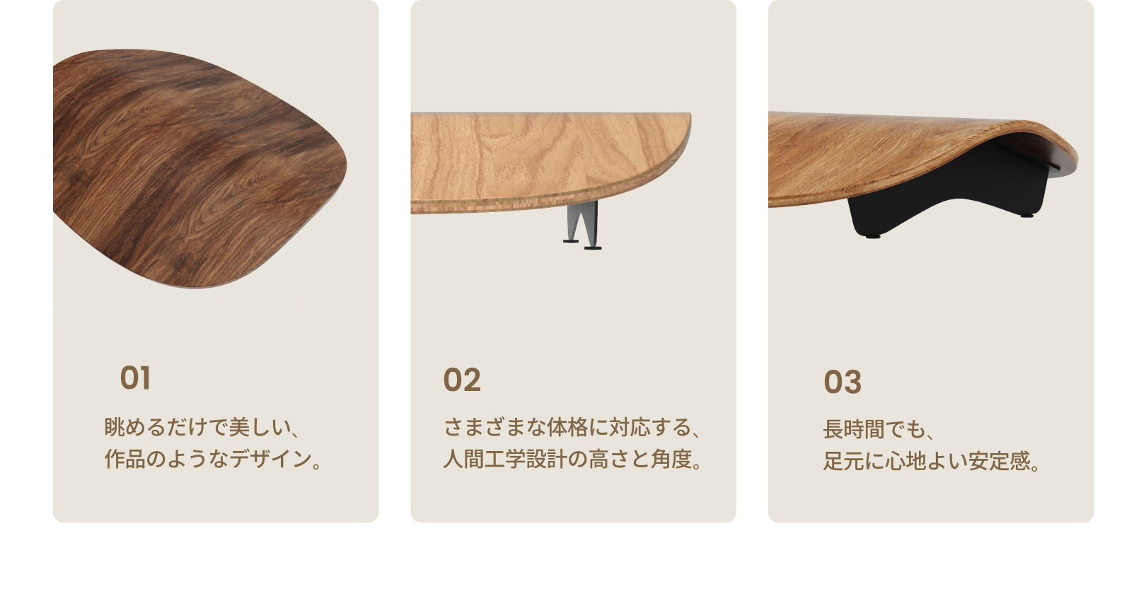 Tristep (トライステップ)