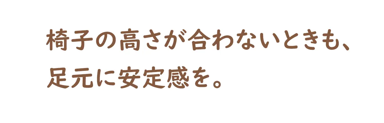 G'feet (ジフィット)