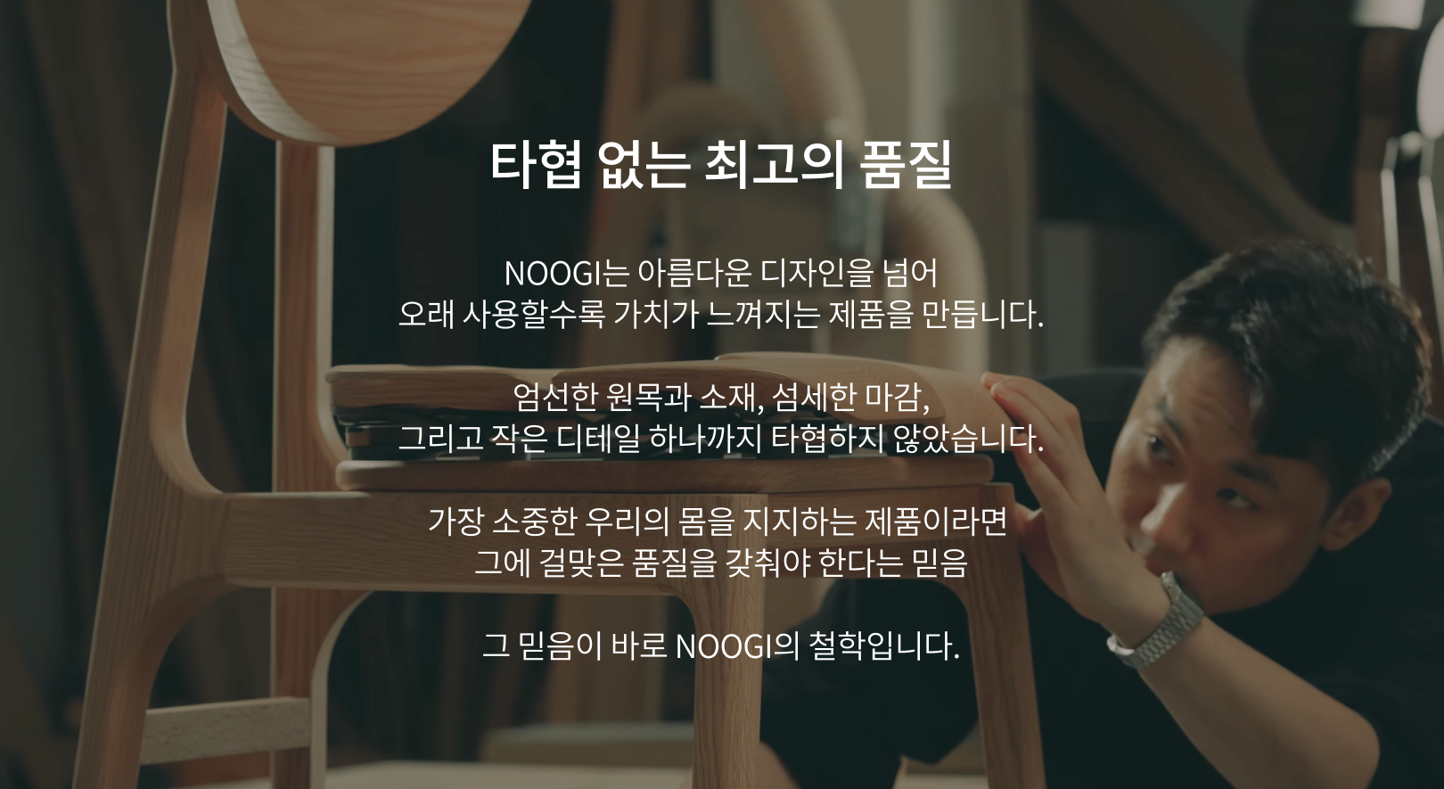 트리스텝