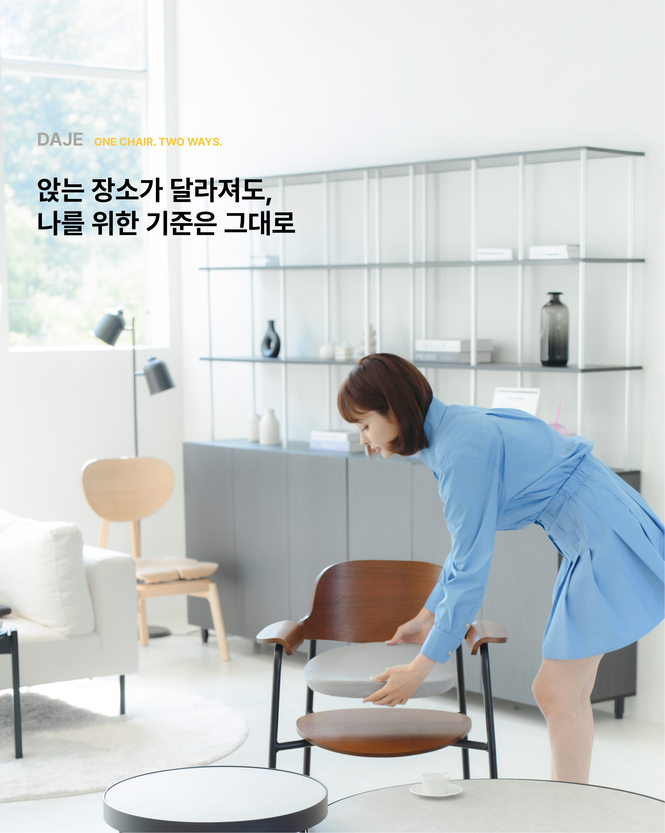 다재