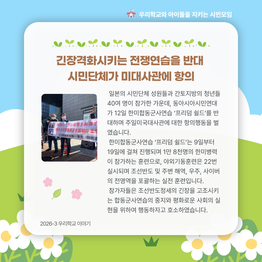 da94796c73492.png