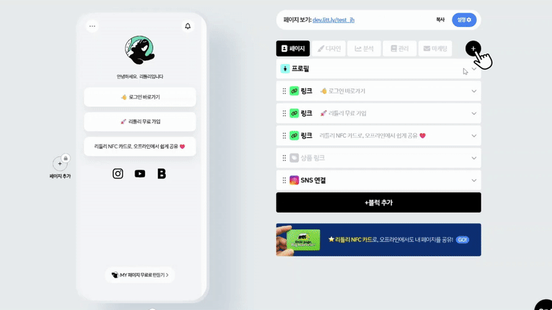 -Clipchamp-ezgif.com-video-to-gif-converter (3).gif