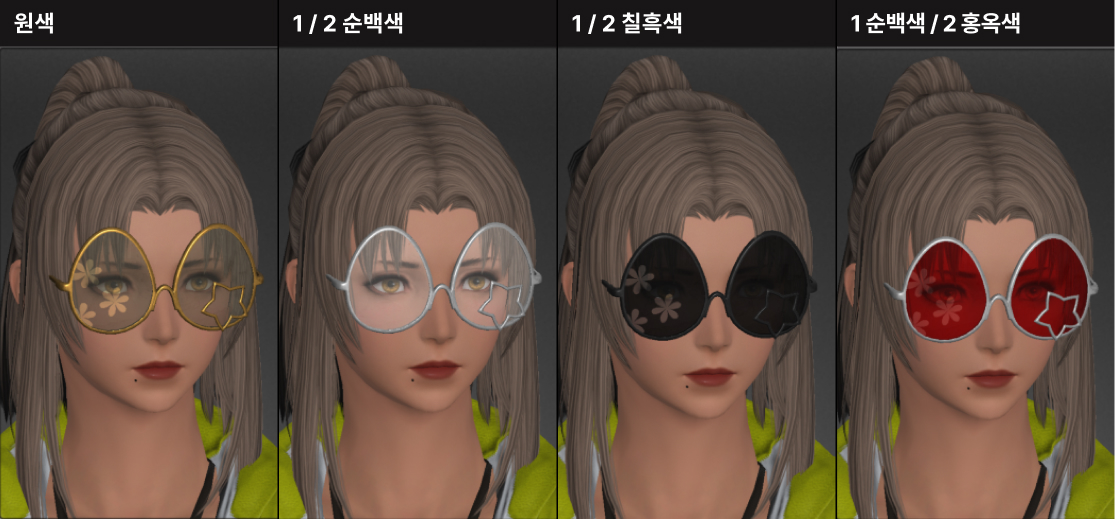 (1)얇은테 알랄라 안경