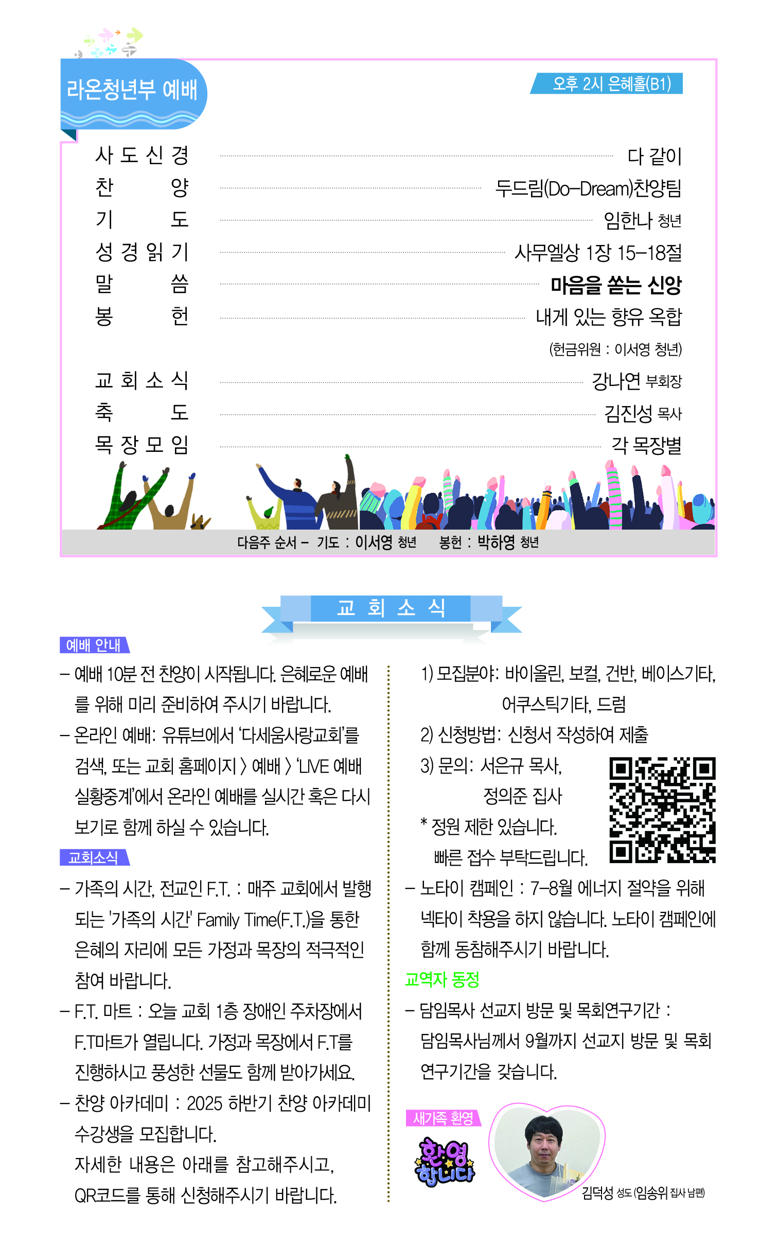 a8593cddf6ed5.jpg
