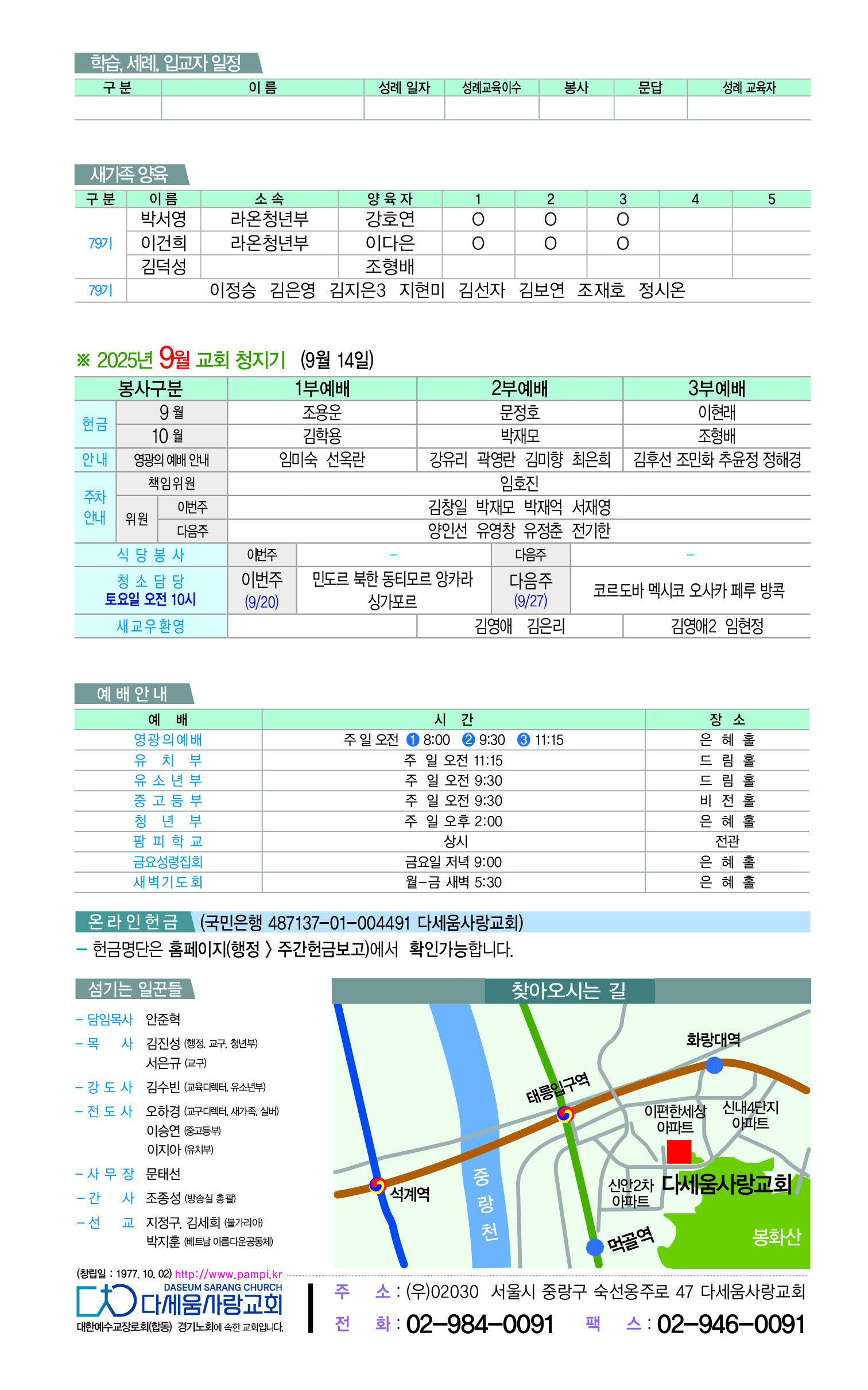 adf0e6028add7.jpg