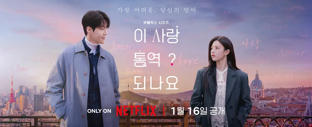 의류, 텍스트, 사람, 하늘이(가) 표시된 사진

AI 생성 콘텐츠는 정확하지 않을 수 있습니다.