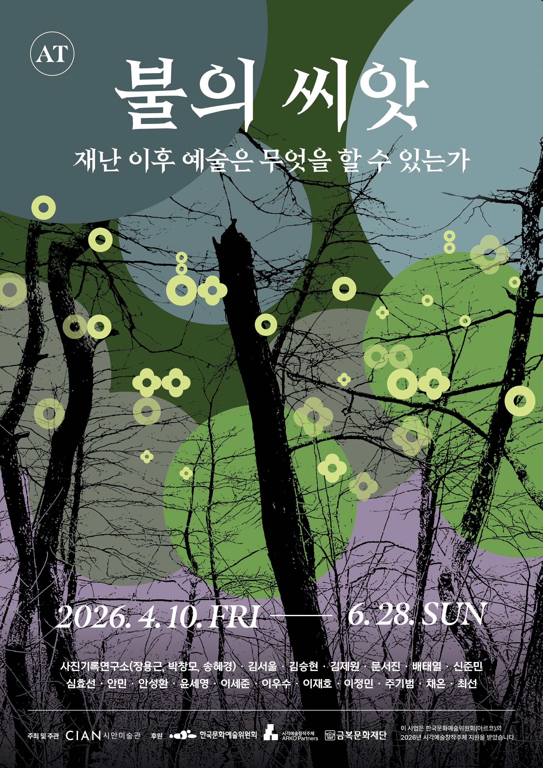 텍스트, 지도, 도표이(가) 표시된 사진

AI 생성 콘텐츠는 정확하지 않을 수 있습니다.