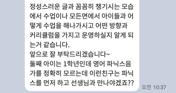 후기 이미지 8