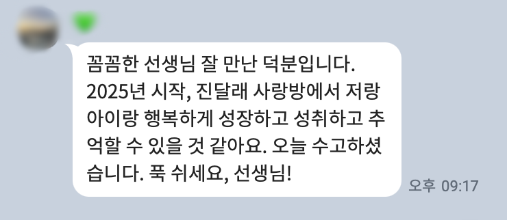 후기 이미지 4