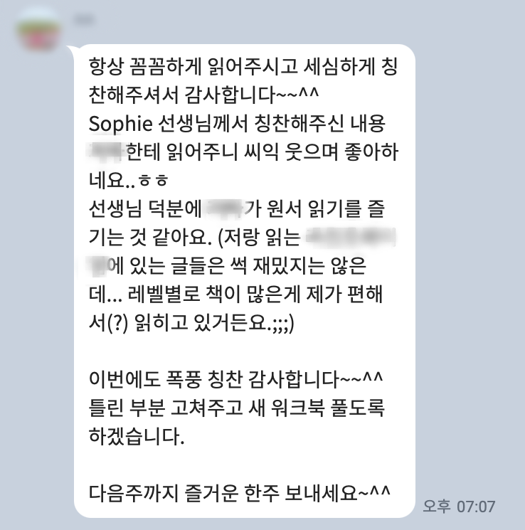 후기 이미지 11