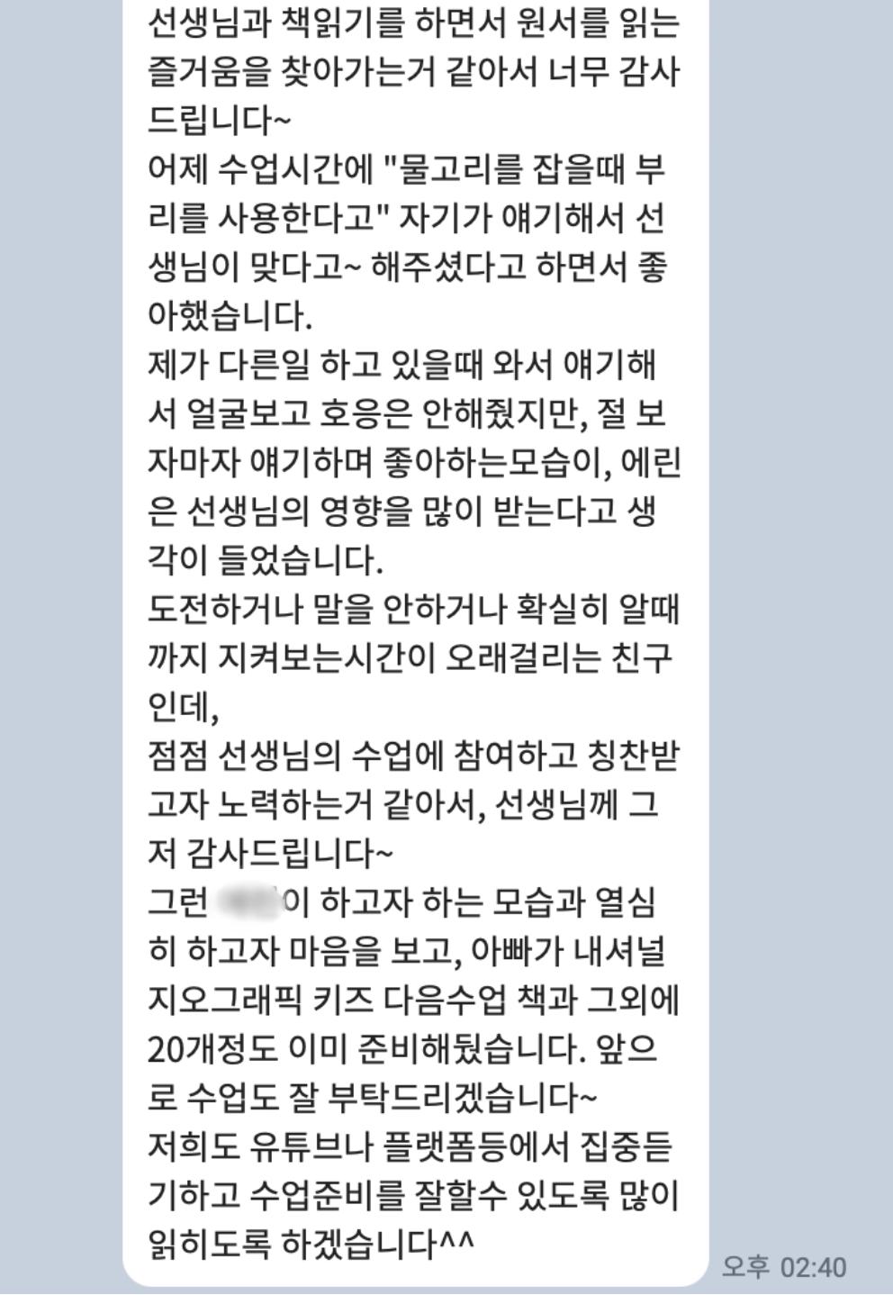 후기 이미지 3