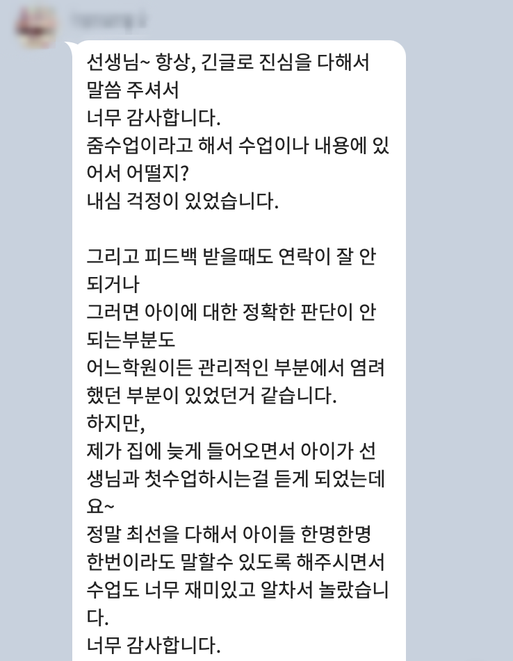 후기 이미지 7