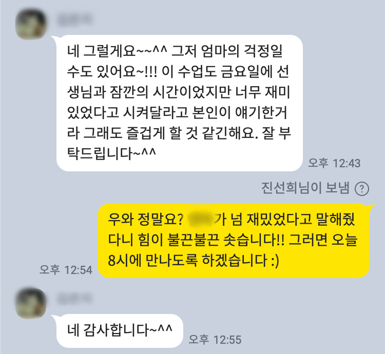 후기 이미지 6