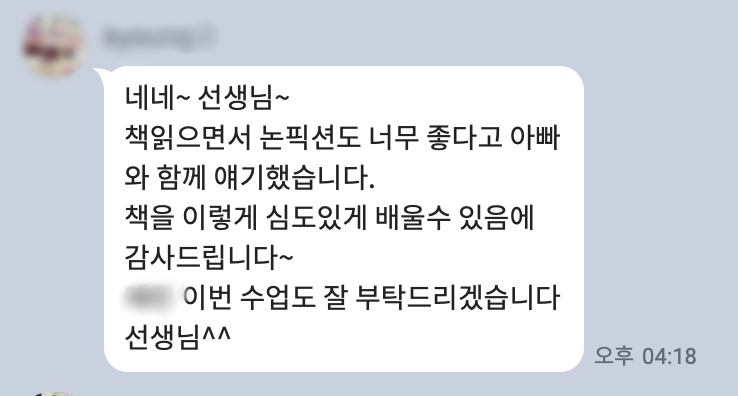 후기 이미지 5