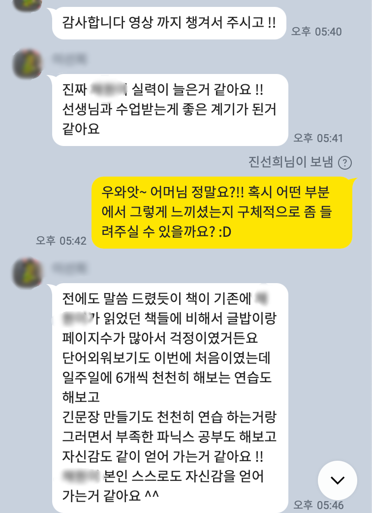 후기 이미지 1