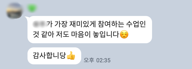 후기 이미지 2