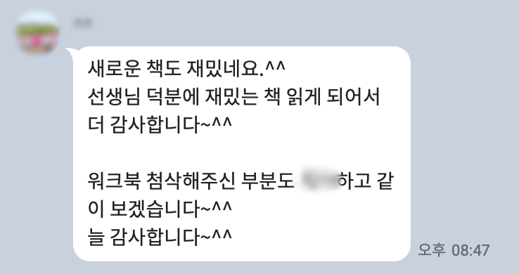후기 이미지 9