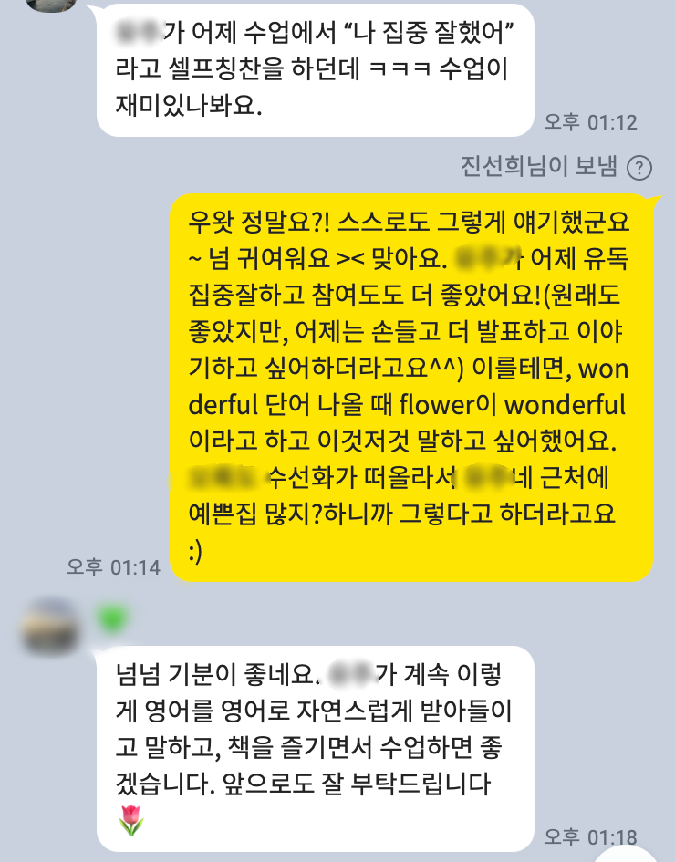 후기 이미지 10