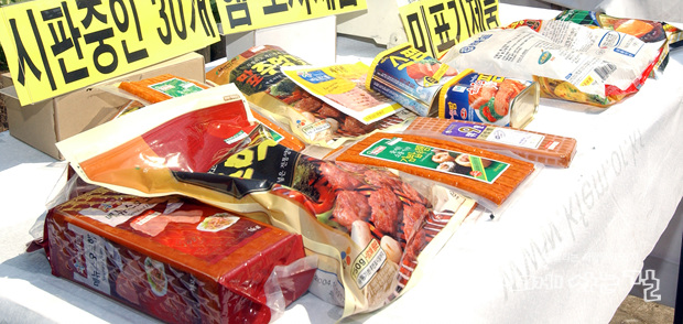 2004년 서울환경연합은 시판중인 육가공품의 아질산염 실태조사를 진행하고 시민들과 함께 업체에 안전한 먹을거리를 요구했다. 이 같은 요구에 업체들은 아질산염 무첨가 제품을 출시하는 등 식품첨가물을 빼기 위해 노력하고 있다 ⓒ함께사는길 이성수