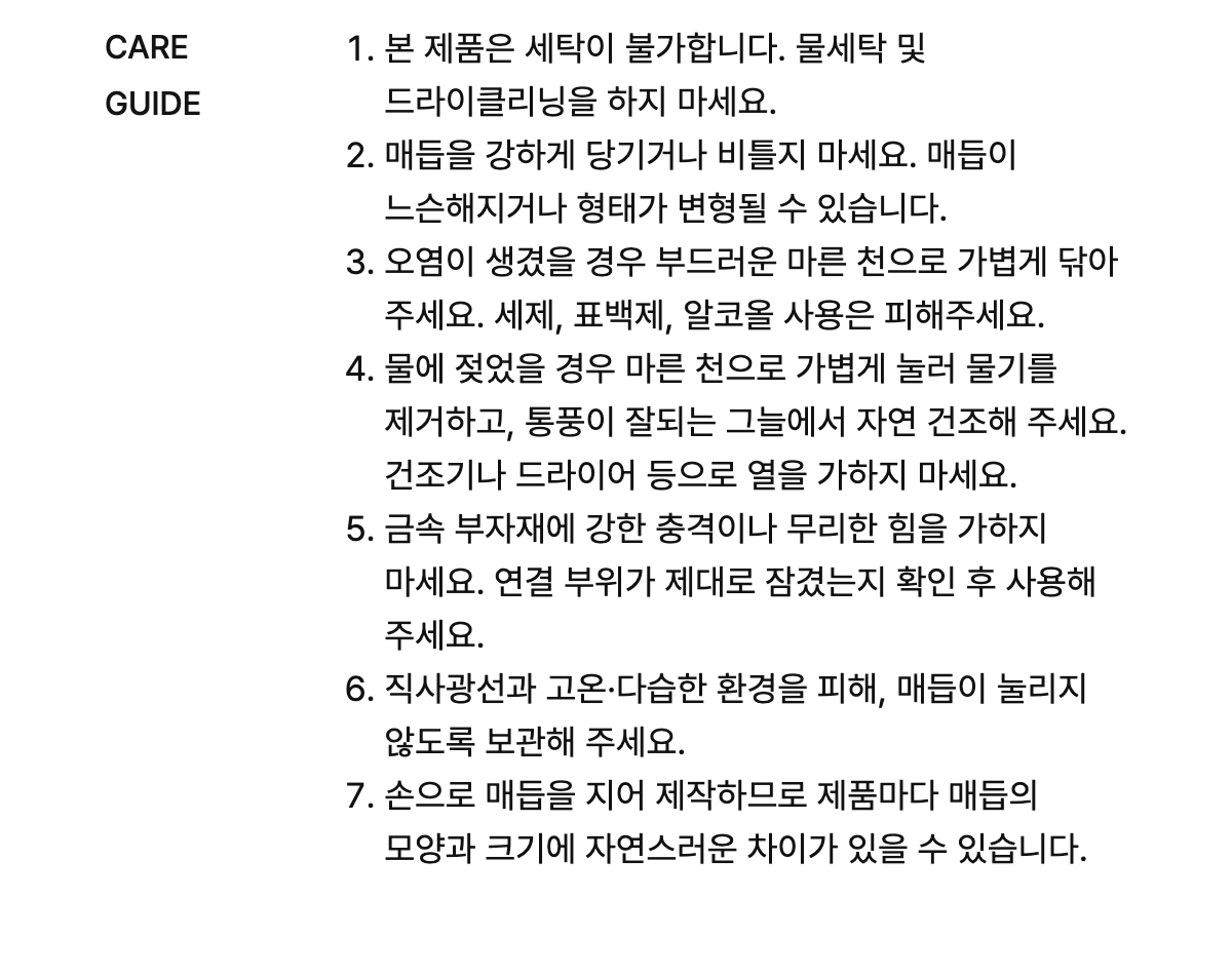 연화 전통매듭 백참&키링