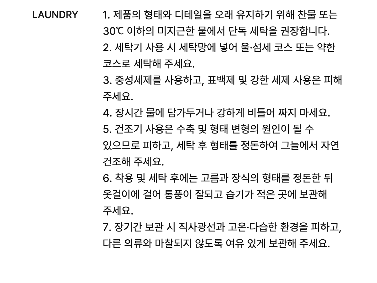 [DAWN] 새벽 : 오로라 실크