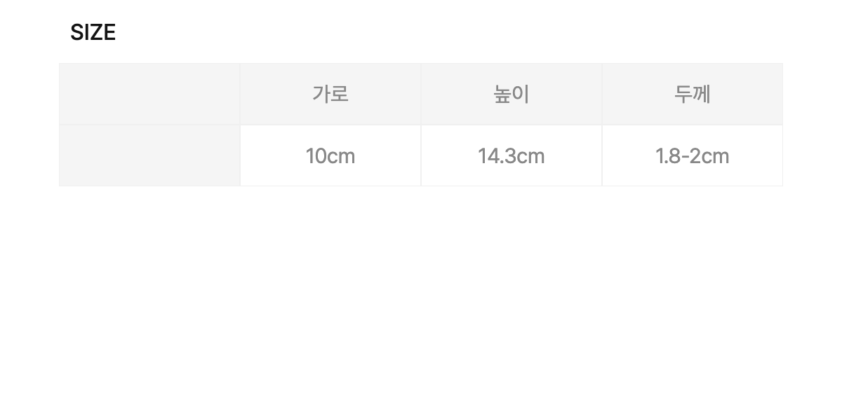 청자 상감운학문매병 - 민트