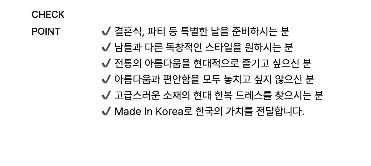 [DAWN] 새벽 : 오로라 실크