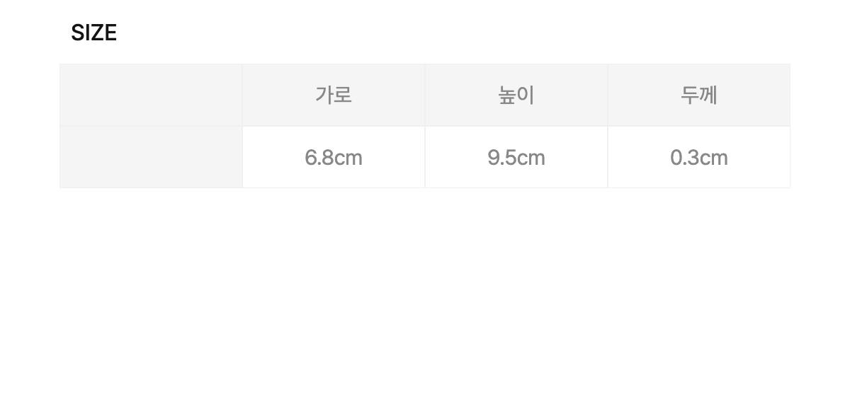 [단청] 나이트블랙