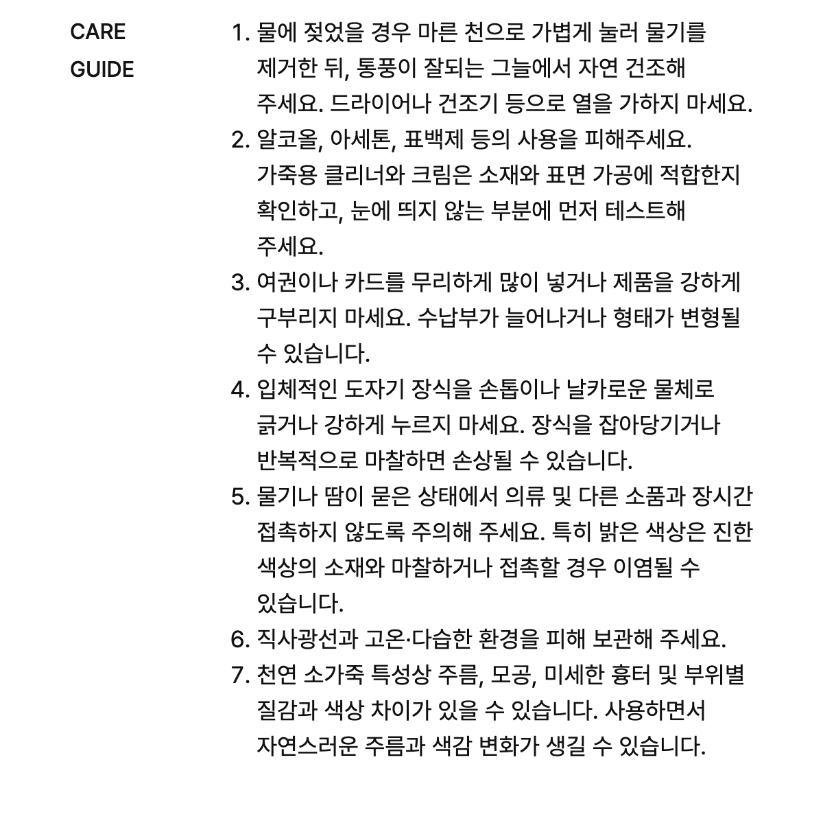 청자 상감운학문매병 - 민트