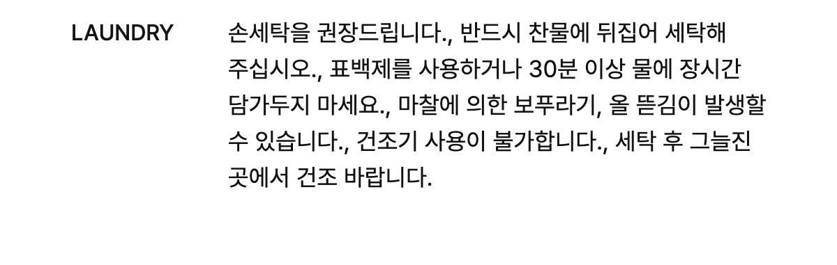 HAECHI 백자색