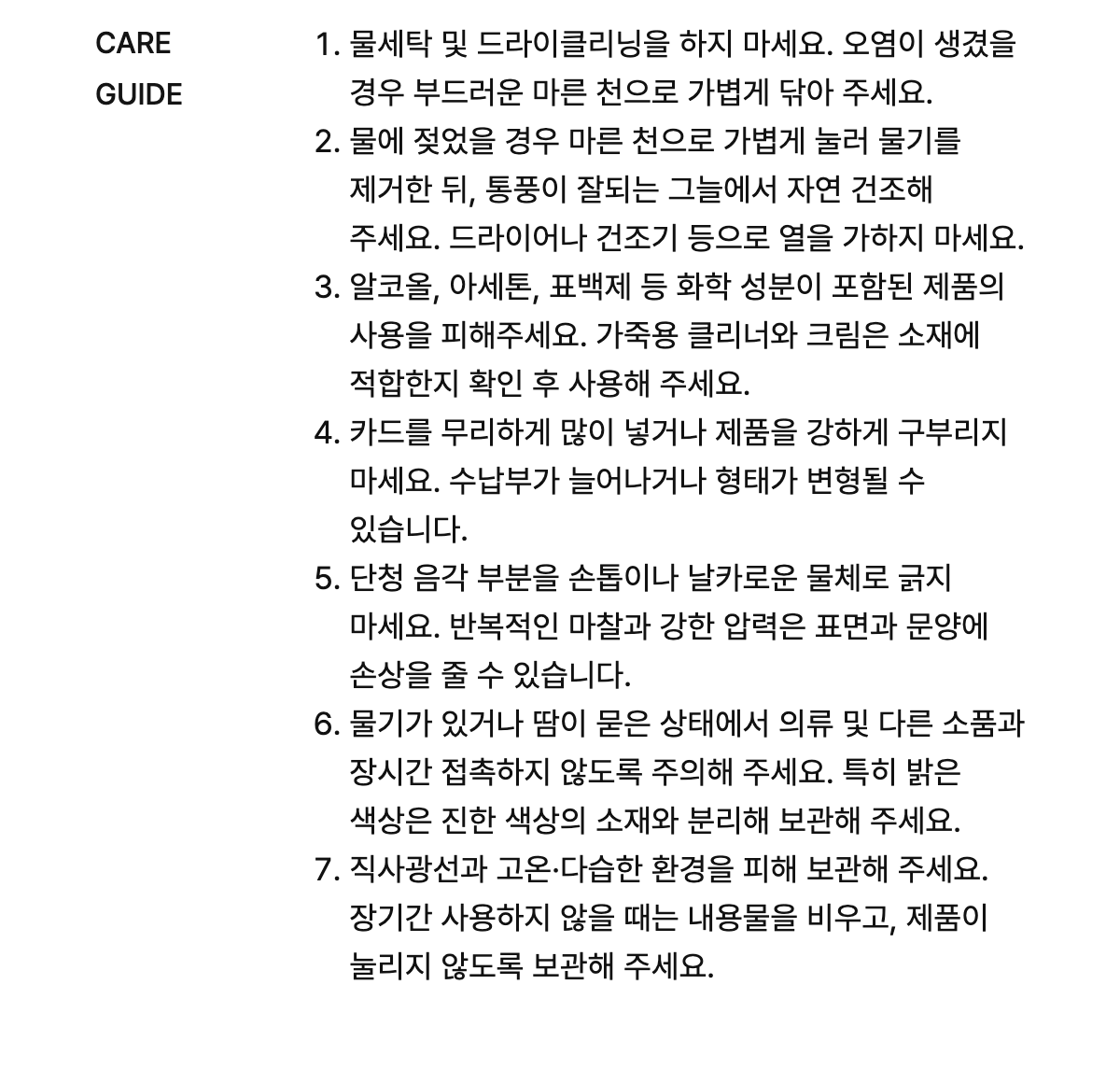 [단청] 나이트블랙