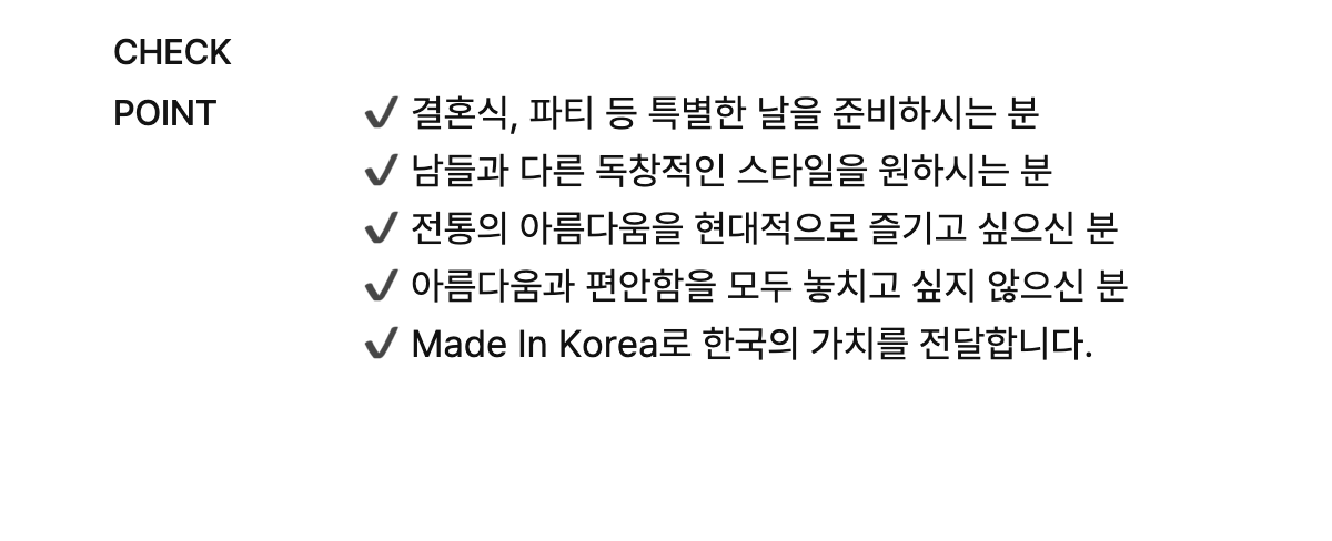 [DAWN] 새벽 : 오로라 실크