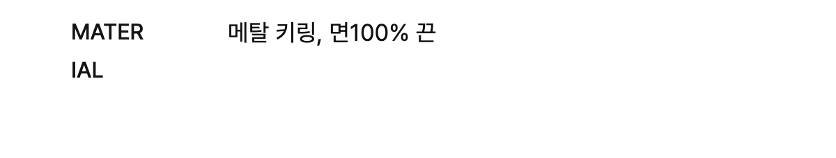 연화 전통매듭 백참&키링
