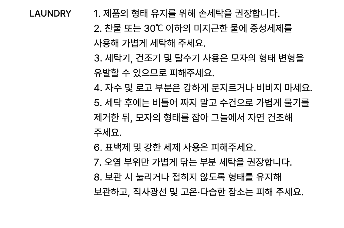 TRADERN 볼캡 백자색